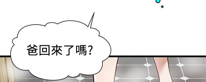 第1话88