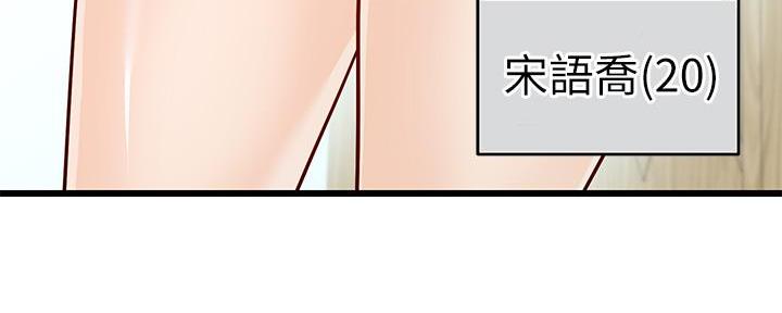 第1话96