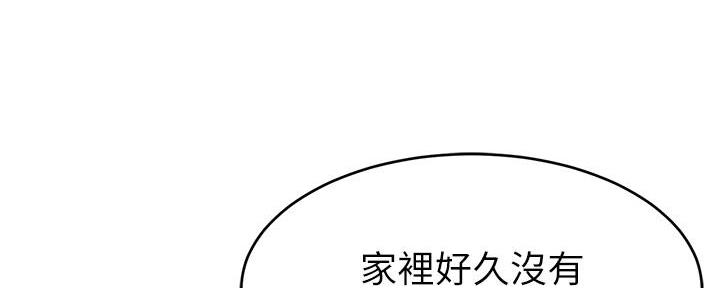 第1话98