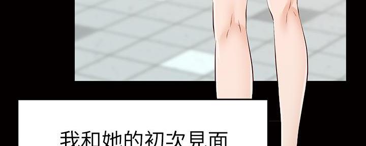 第2话17