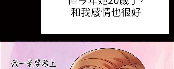 第2话20