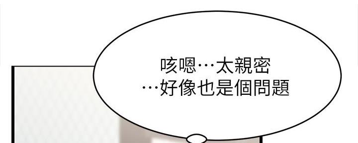 第2话26
