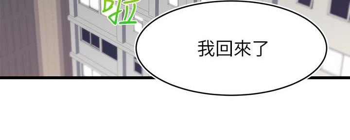 第2话32