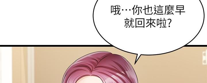 第2话34
