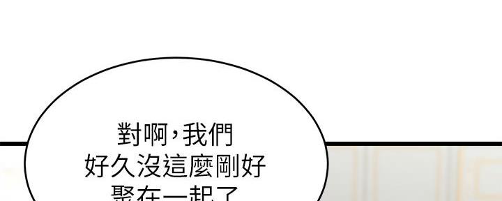 第2话40