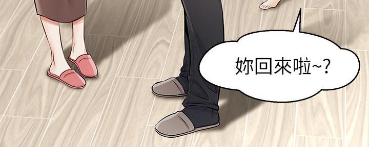 第2话44