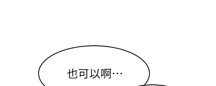 第2话51