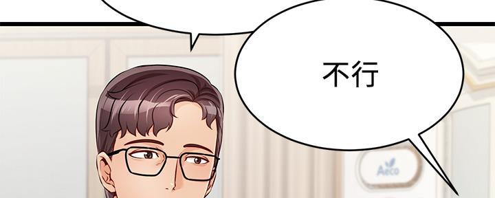 第2话52