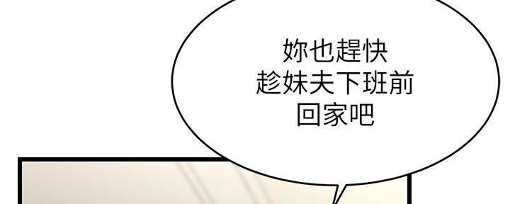 第2话55