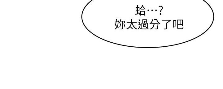第2话59