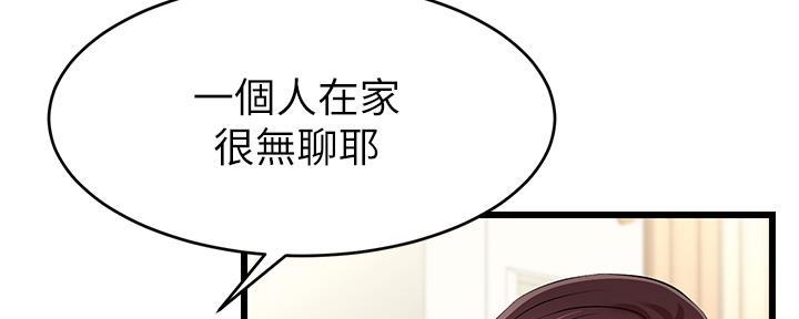 第2话64