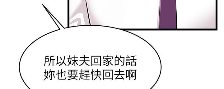 第2话67