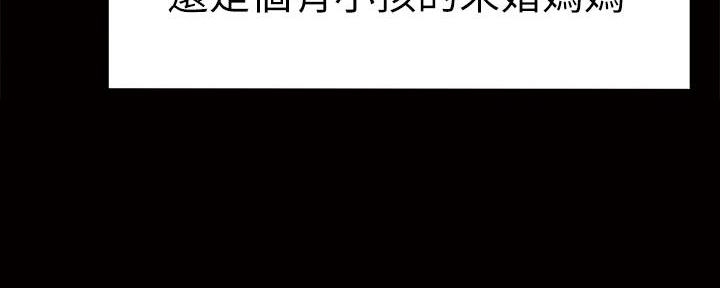 第2话7