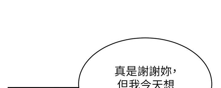 第2话82