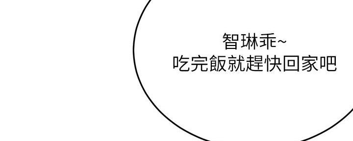 第2话86