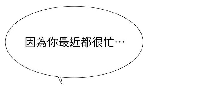 第3话10