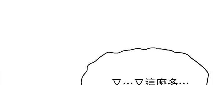 第3话104
