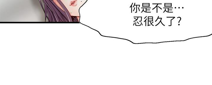 第3话106