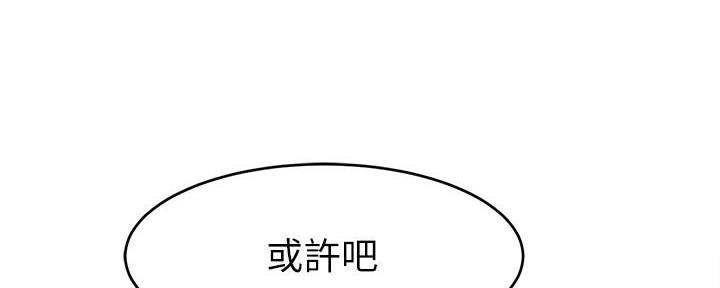 第3话107