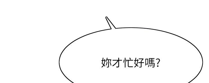 第3话11