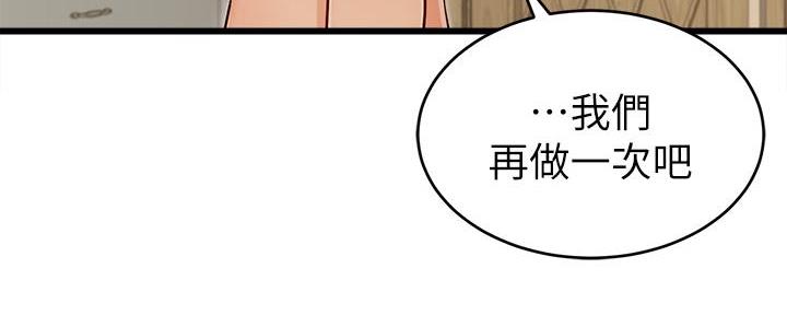 第3话110