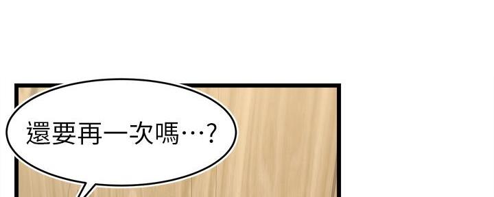 第3话111