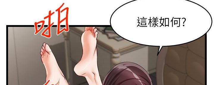第3话119