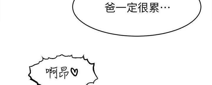 第3话128