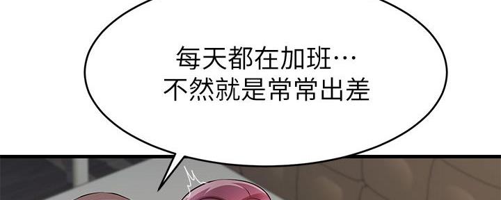 第3话13