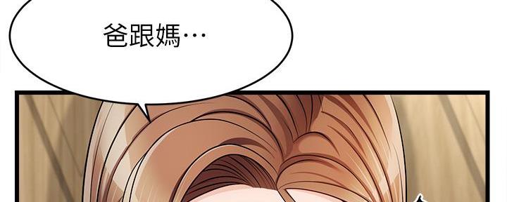 第3话130