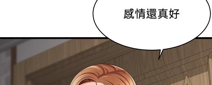 第3话134