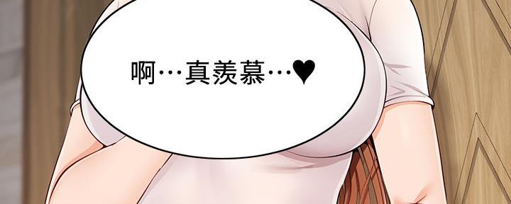 第3话136