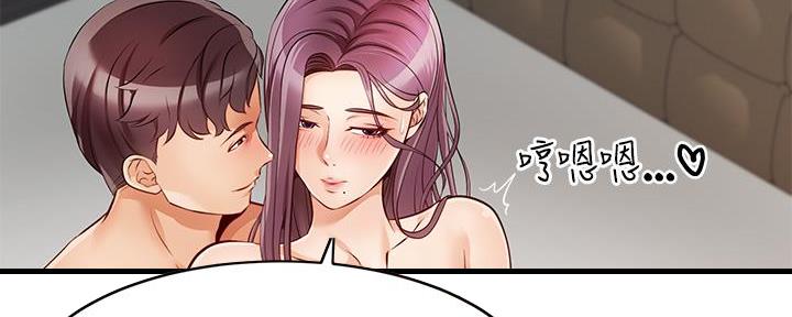 第3话14