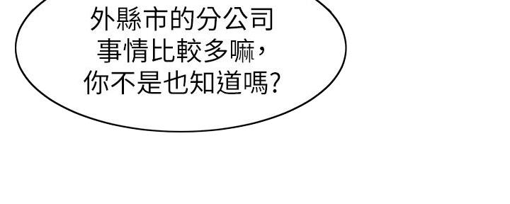第3话15
