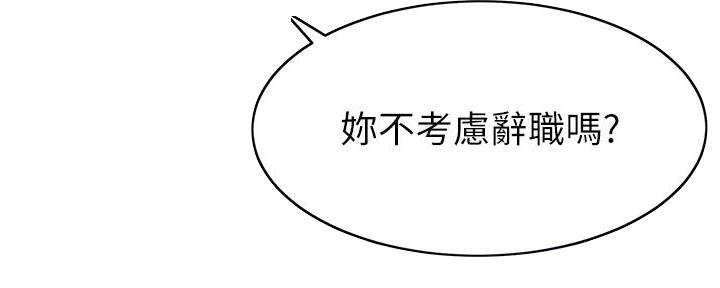 第3话16