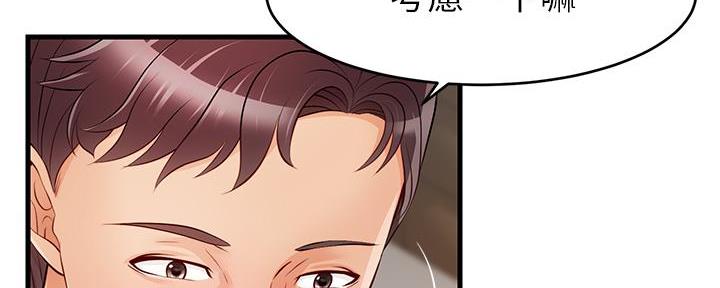 第3话18