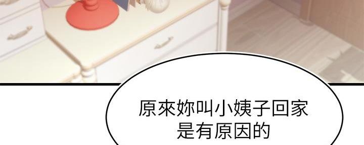 第3话2