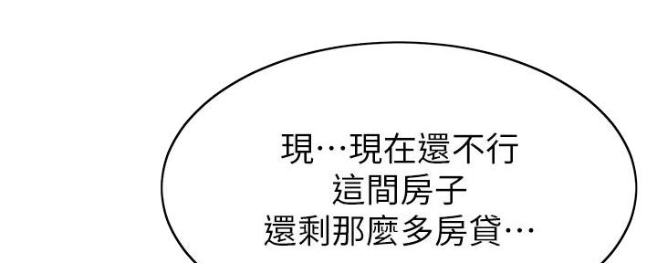 第3话21