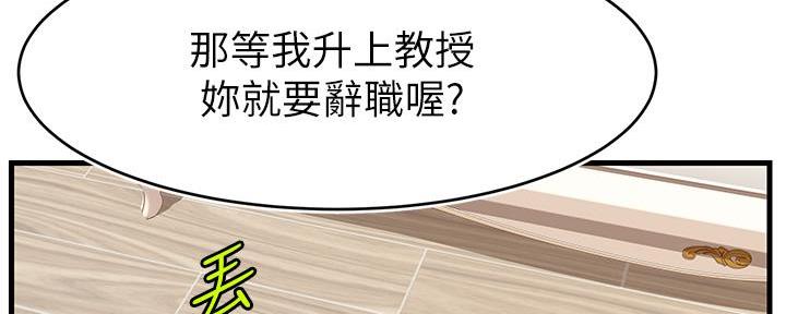 第3话23