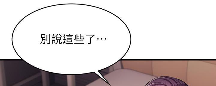 第3话26
