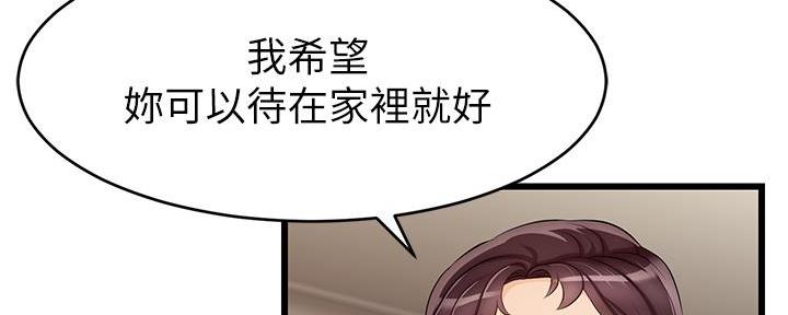 第3话32