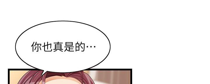 第3话35