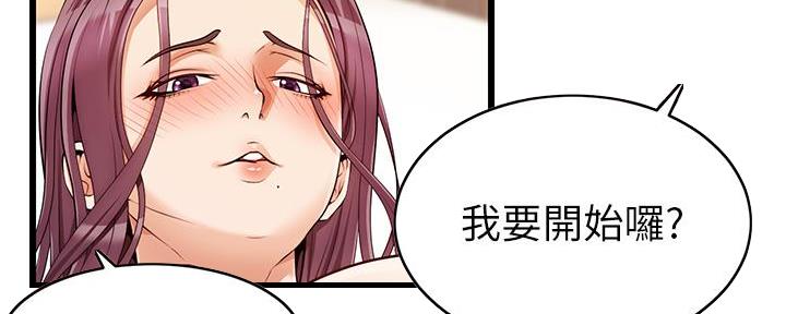 第3话36