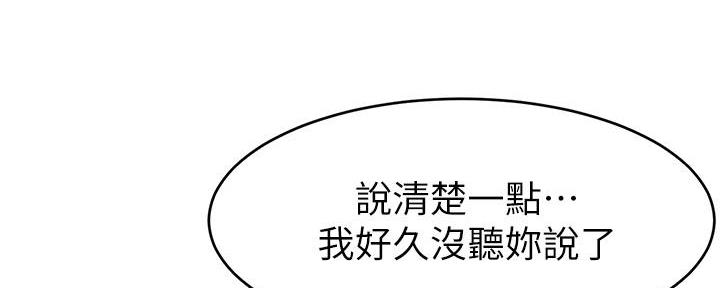 第3话38