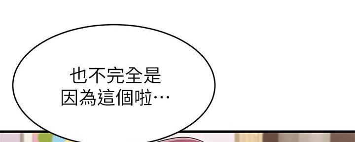 第3话4