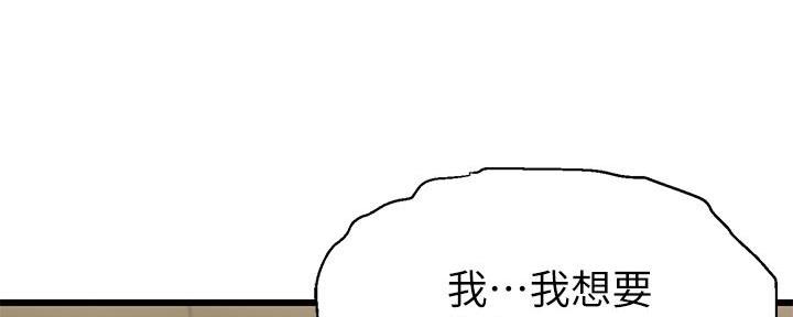 第3话42