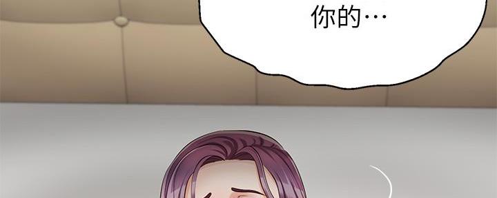第3话43