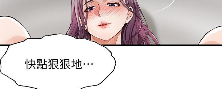 第3话44