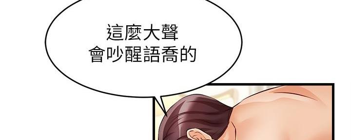 第3话53