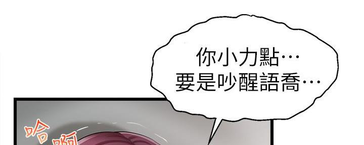 第3话56